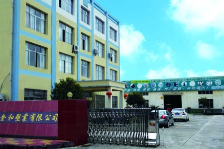 2024新奥资料1688原网