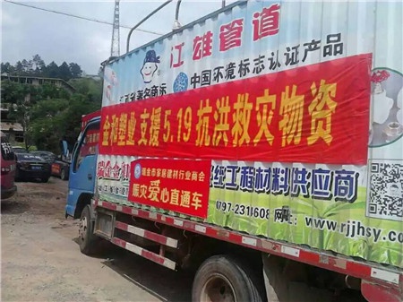 2024新奥资料1688原网
