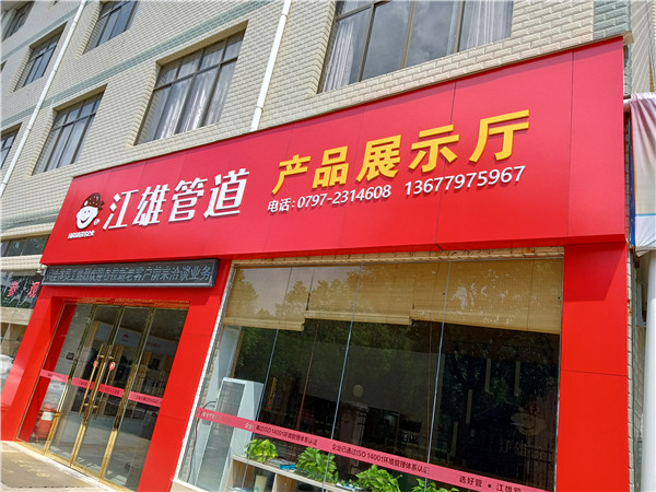 2024新奥资料1688原网